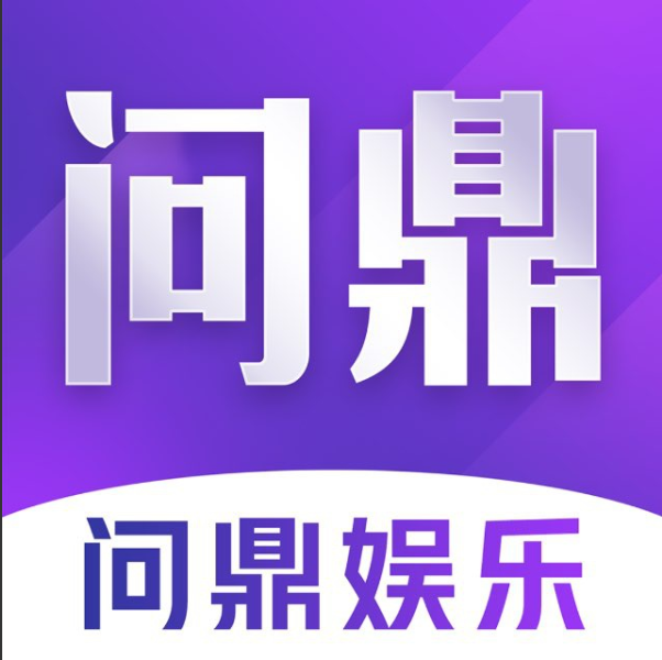 测试